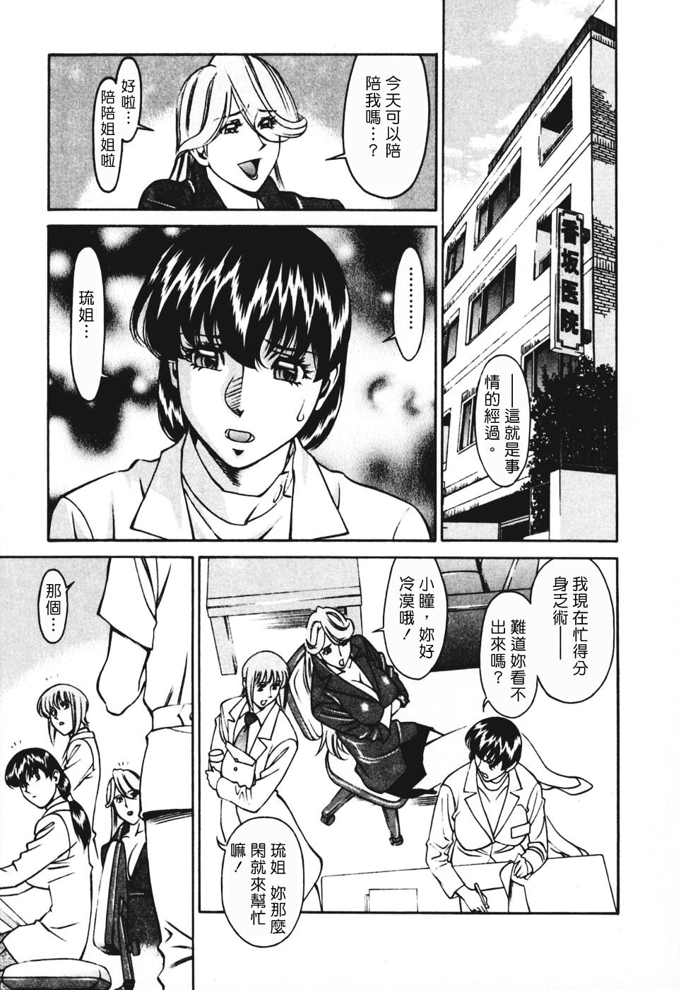 Freecava001_3_053