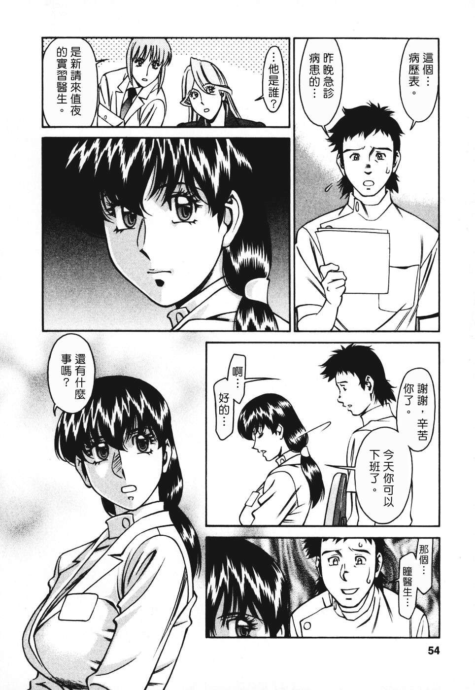 Freecava001_3_054