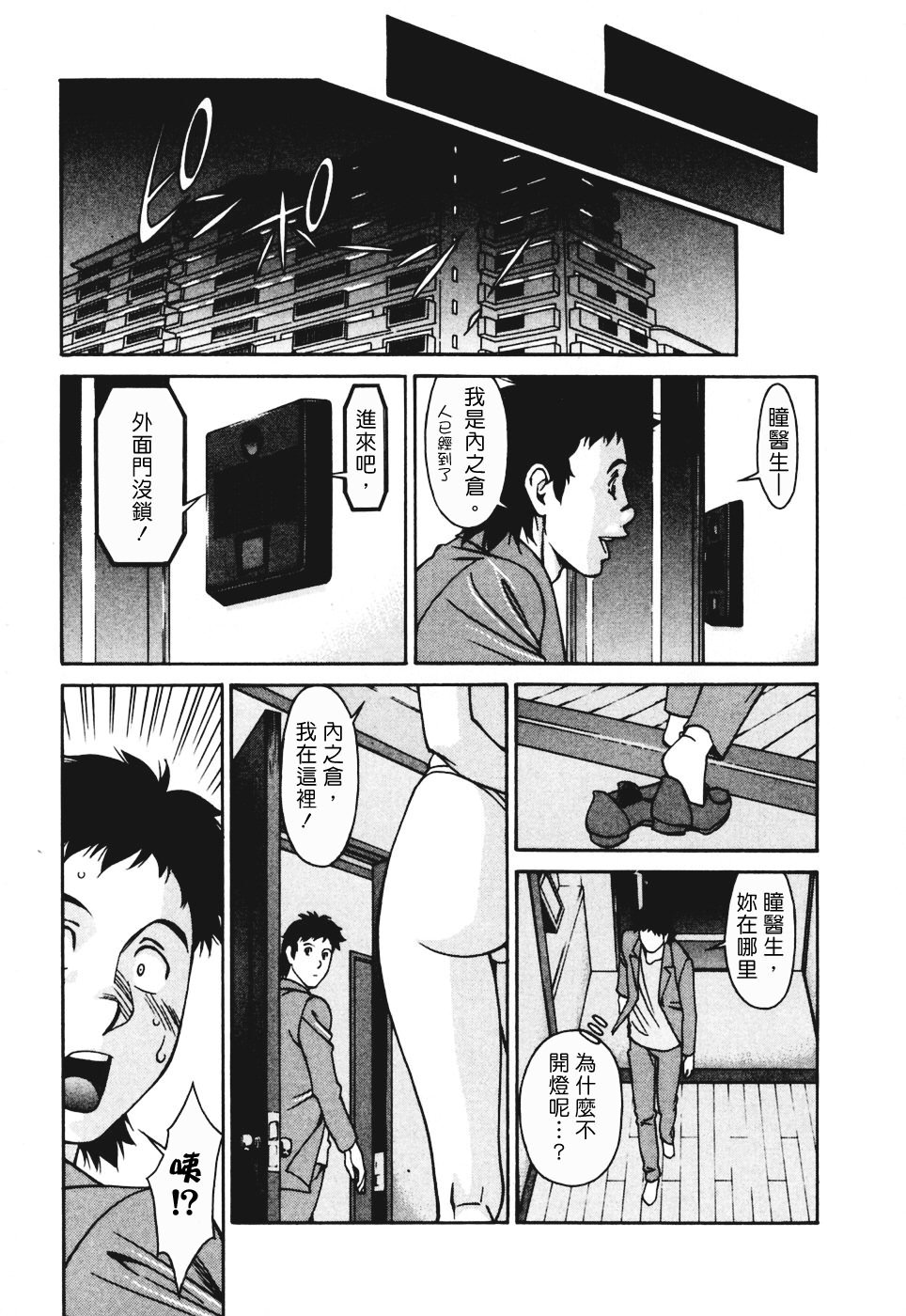 Freecava001_3_059