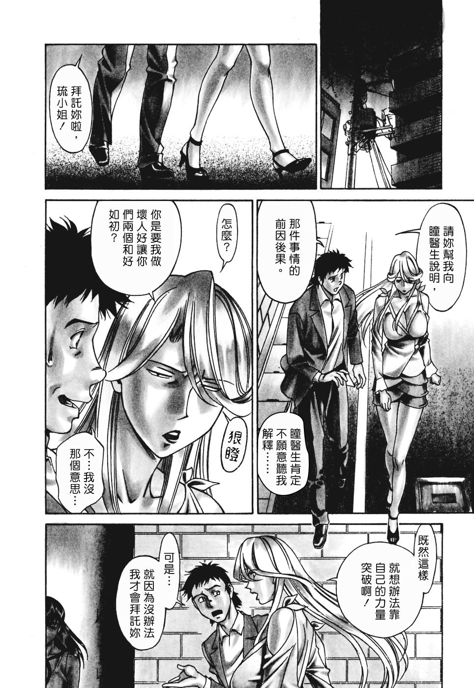 Freecava001_3_072