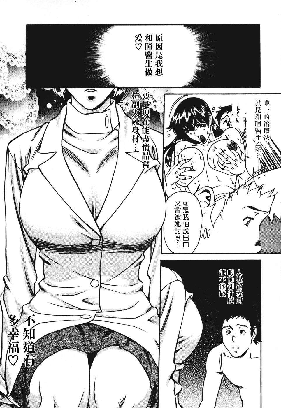 Freecava001_3_116