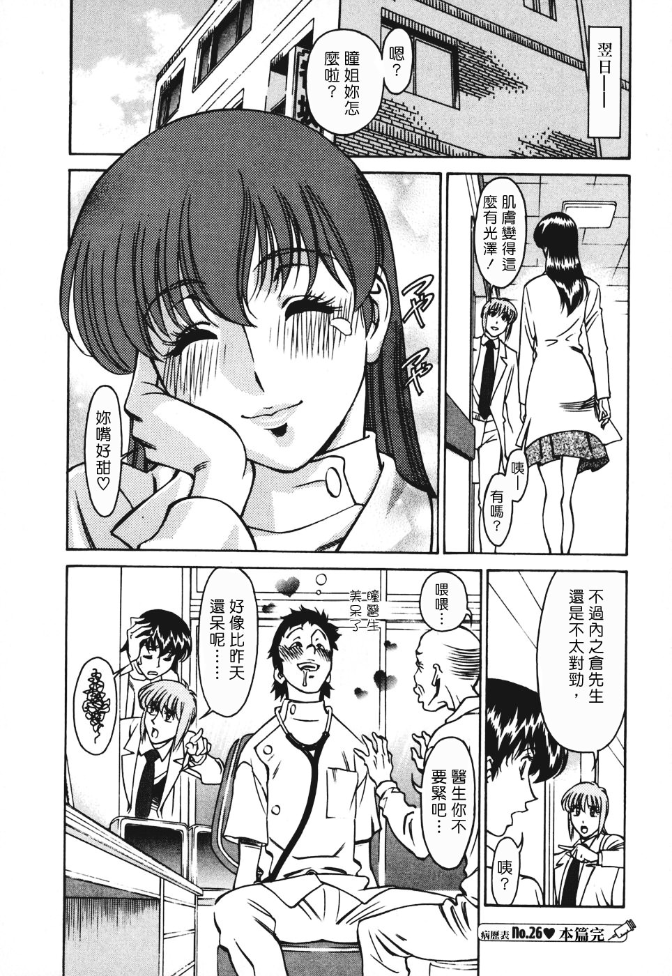 Freecava001_3_128