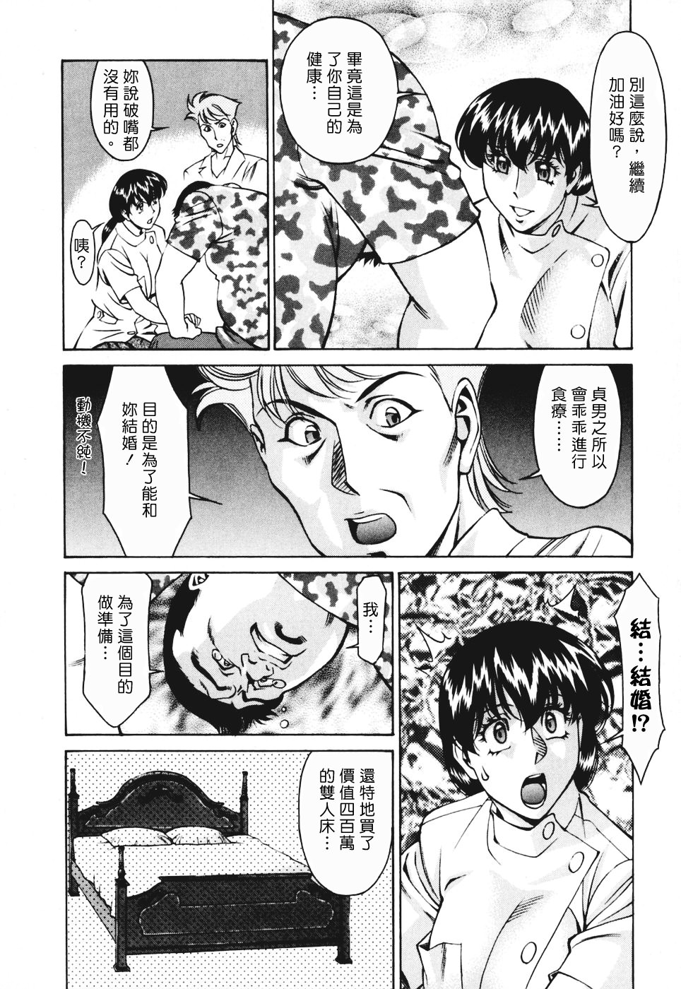 Freecava001_3_134