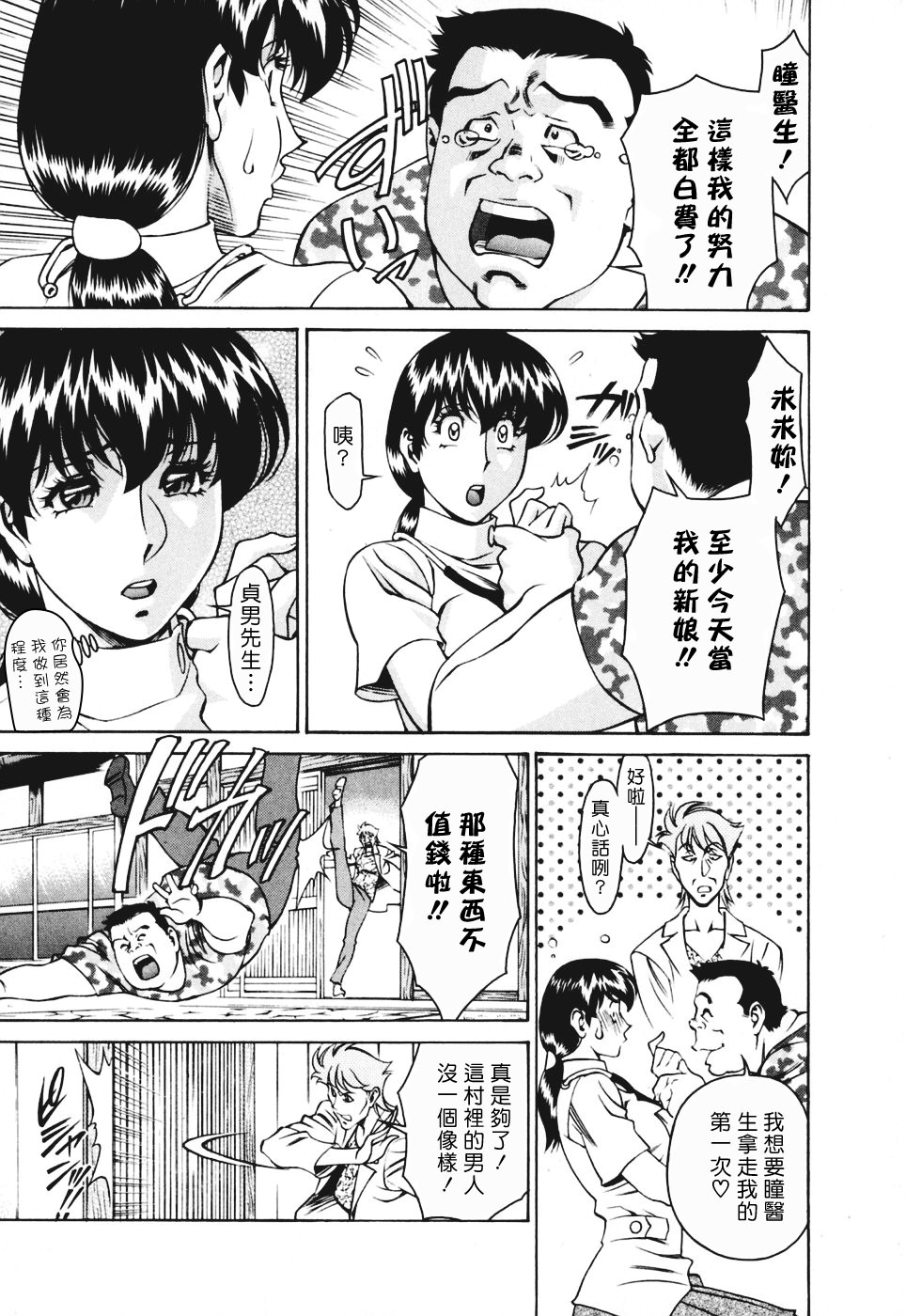 Freecava001_3_135
