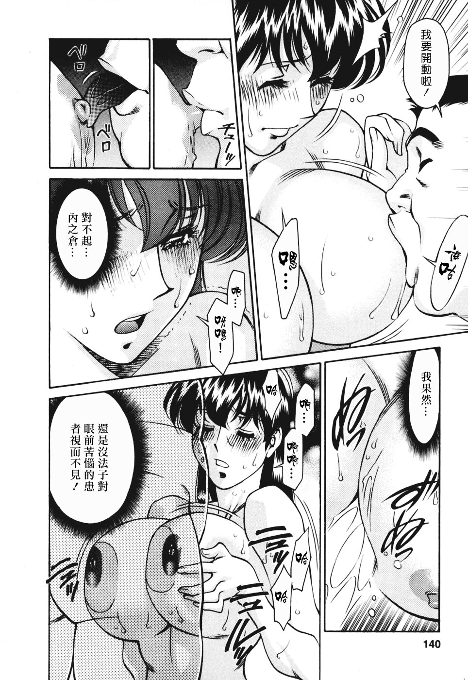 Freecava001_3_140