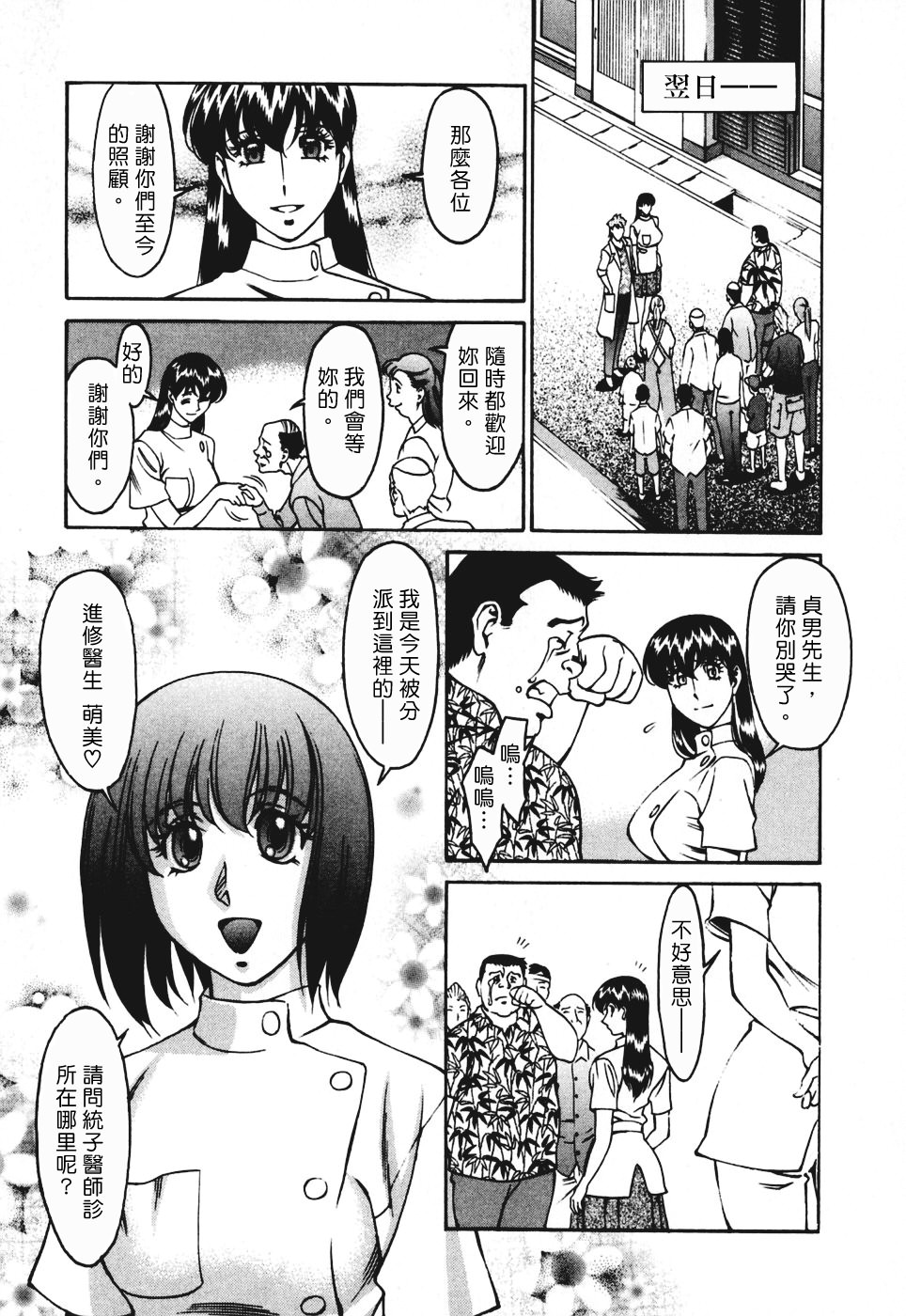 Freecava001_3_147