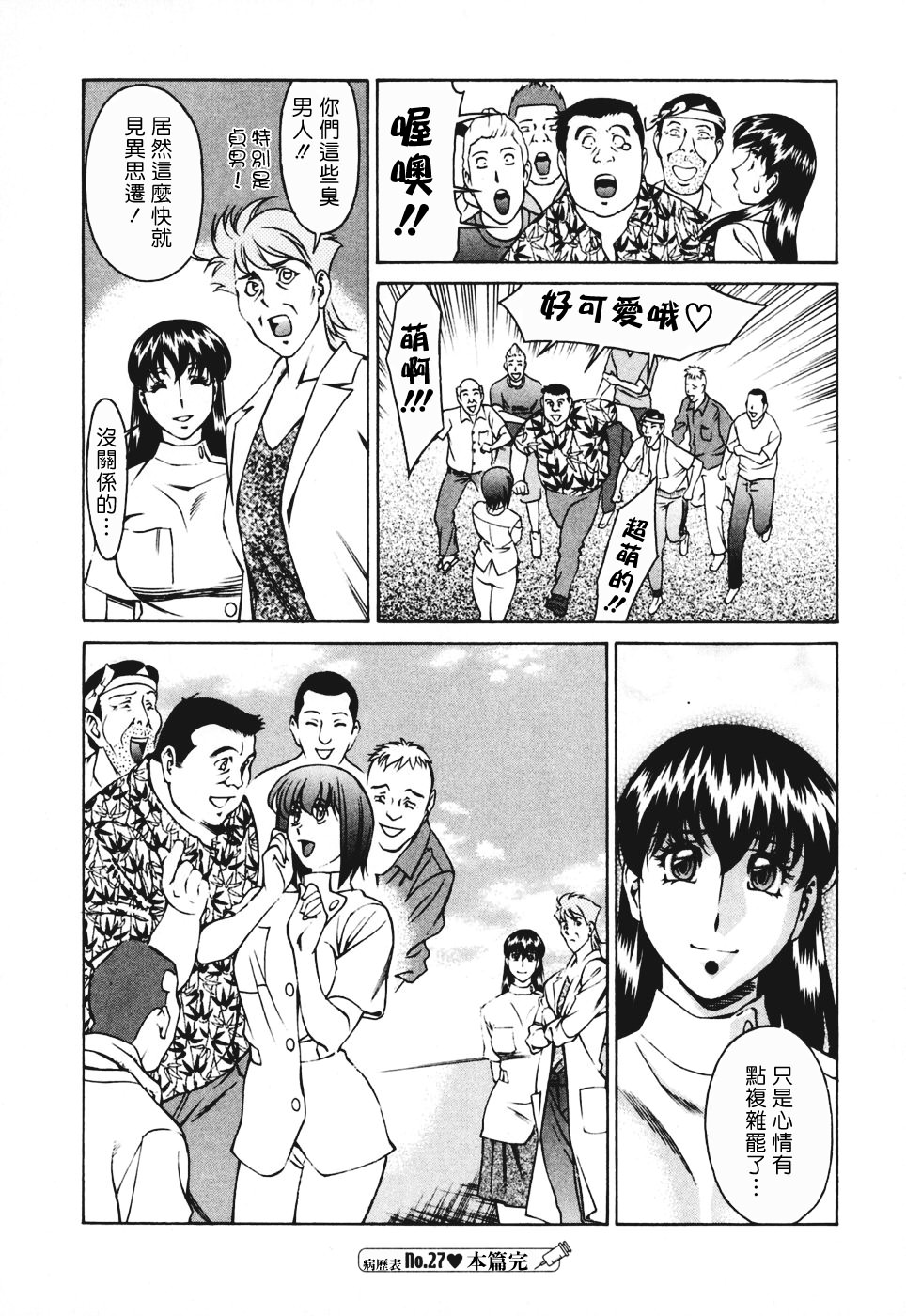 Freecava001_3_148