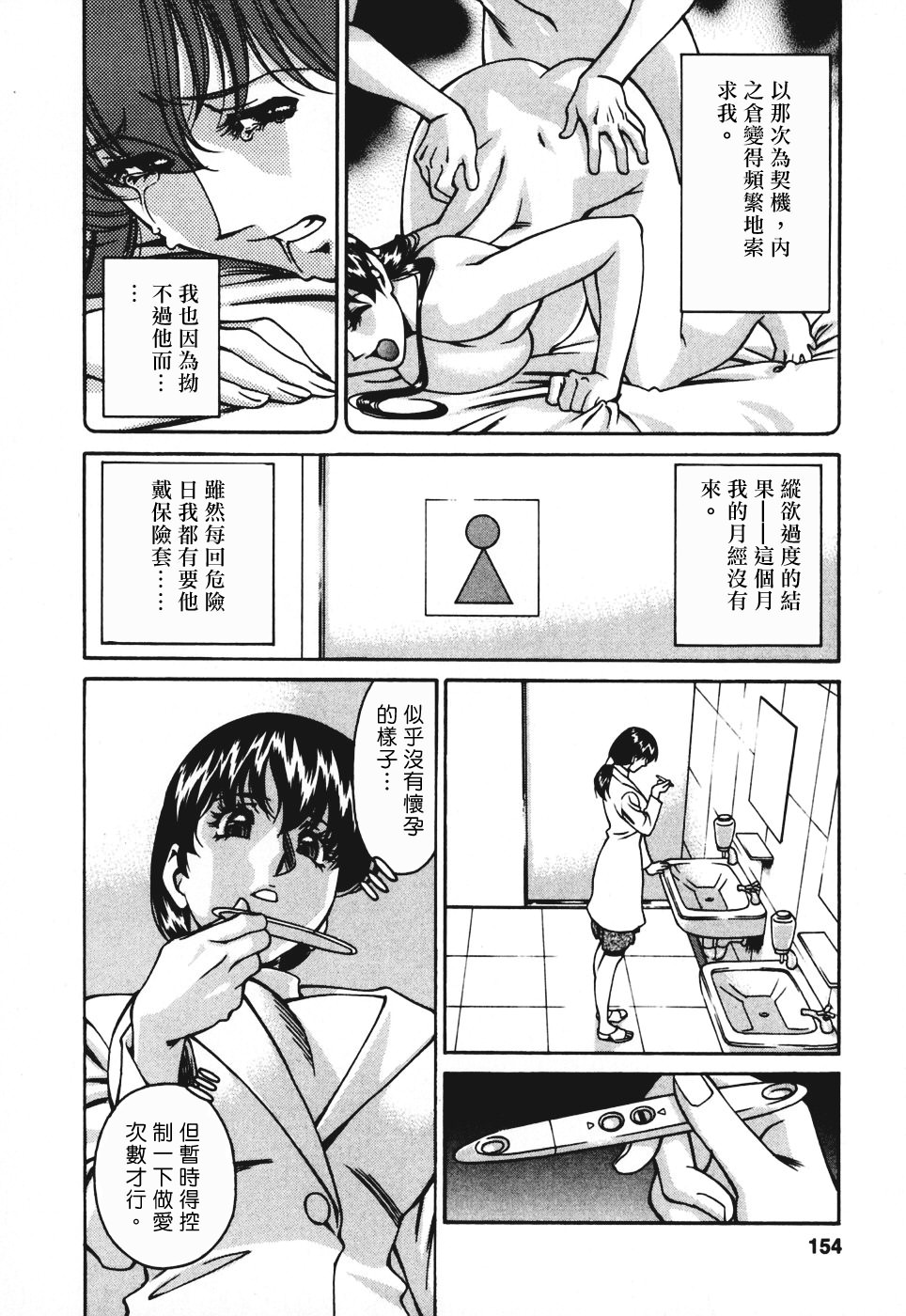 Freecava001_3_154