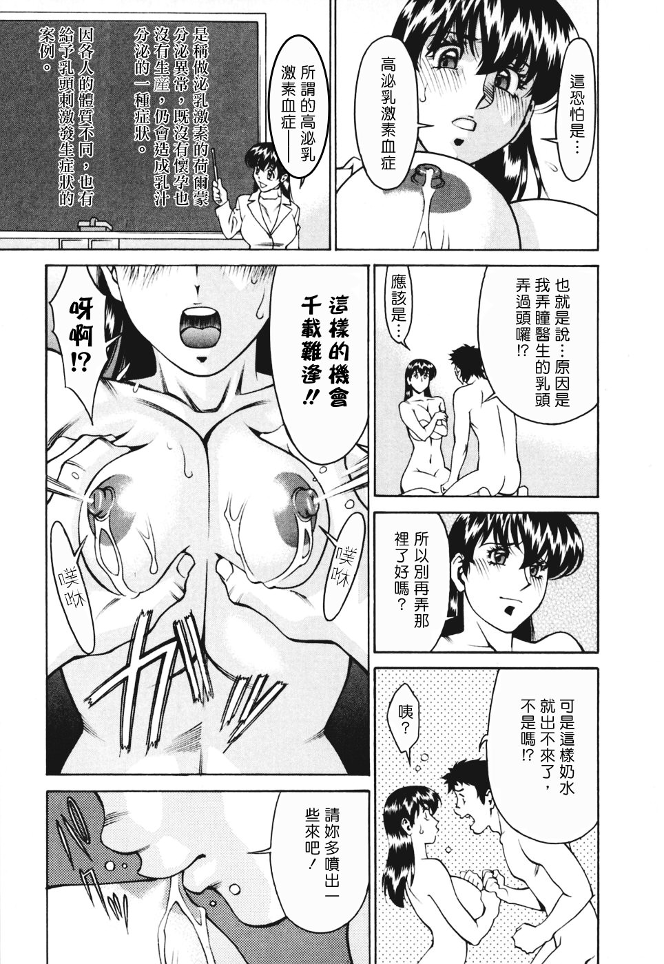 Freecava001_3_161