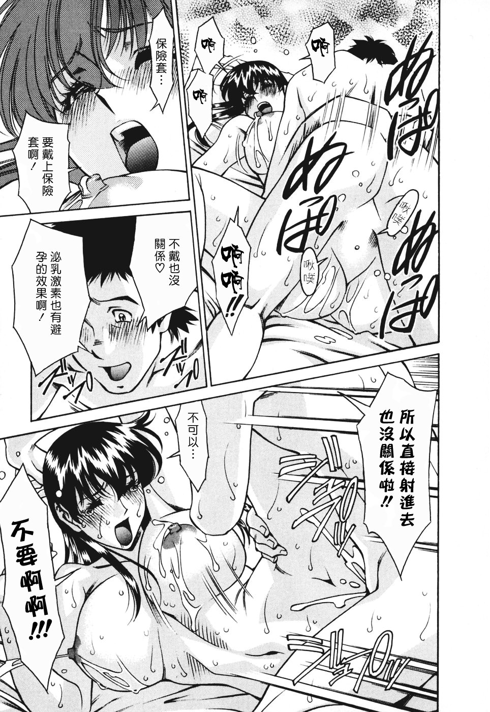 Freecava001_3_165