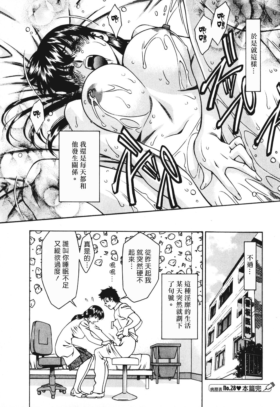 Freecava001_3_168