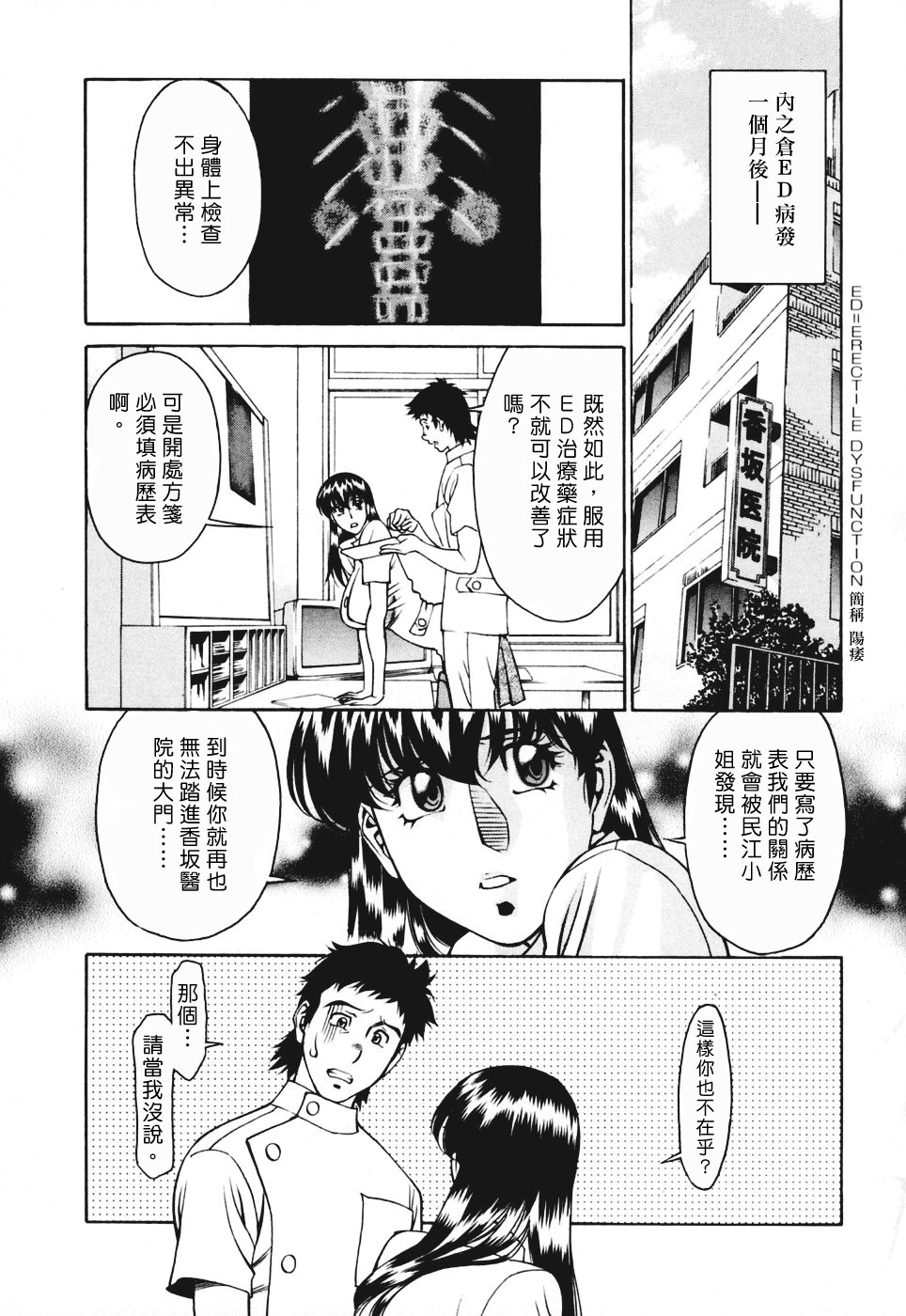 Freecava001_3_170