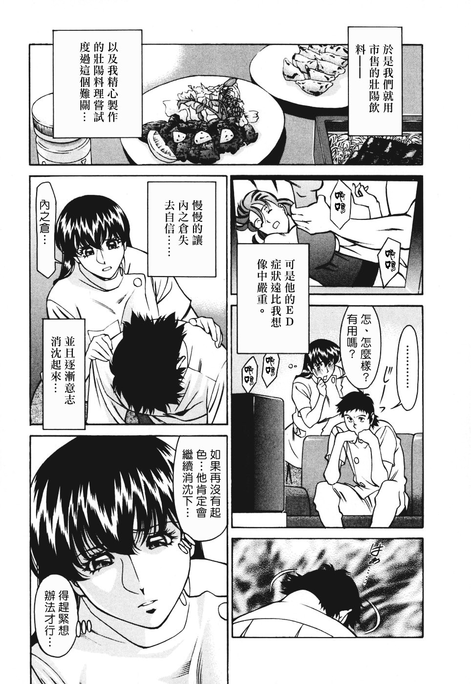 Freecava001_3_171