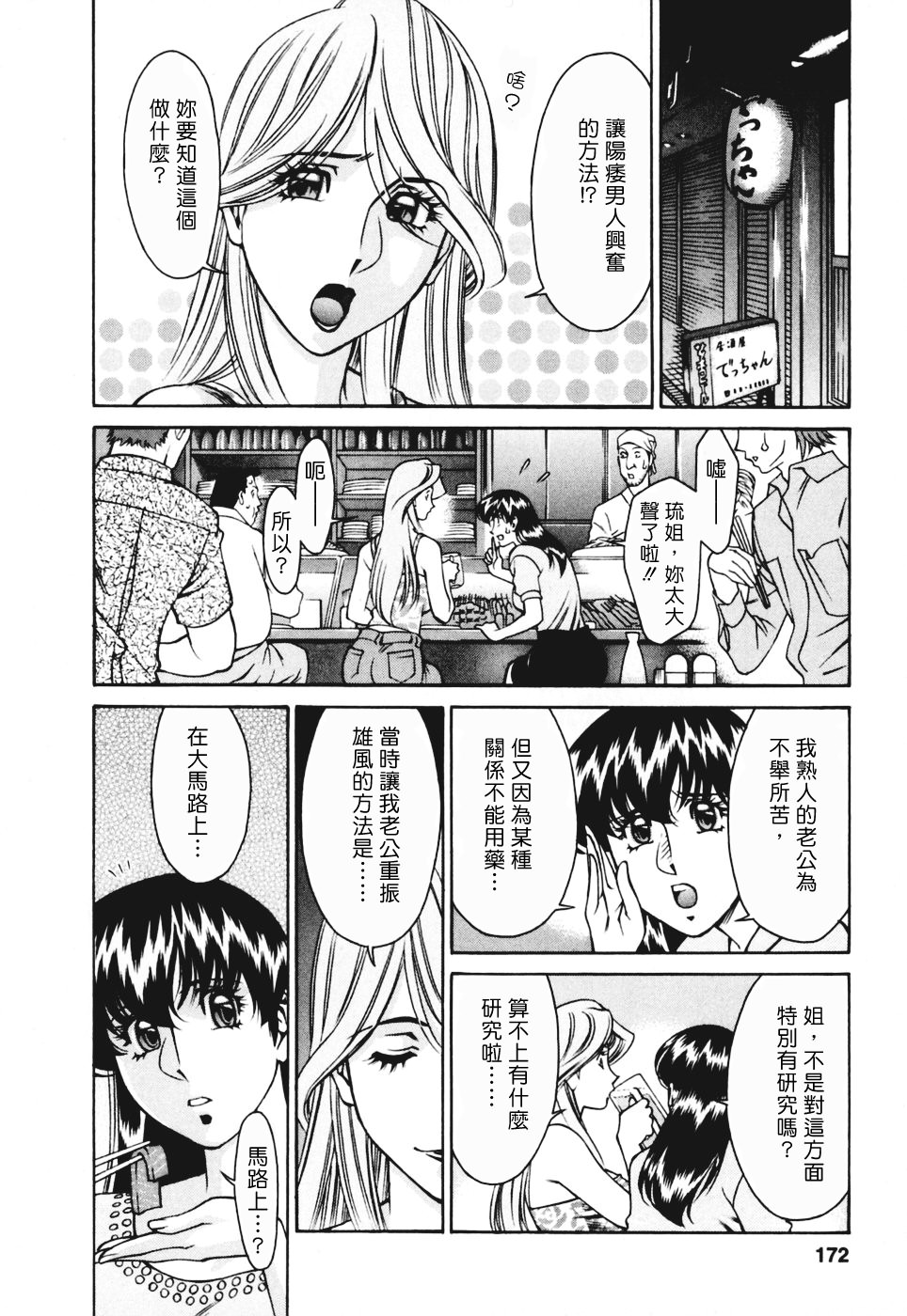 Freecava001_3_172