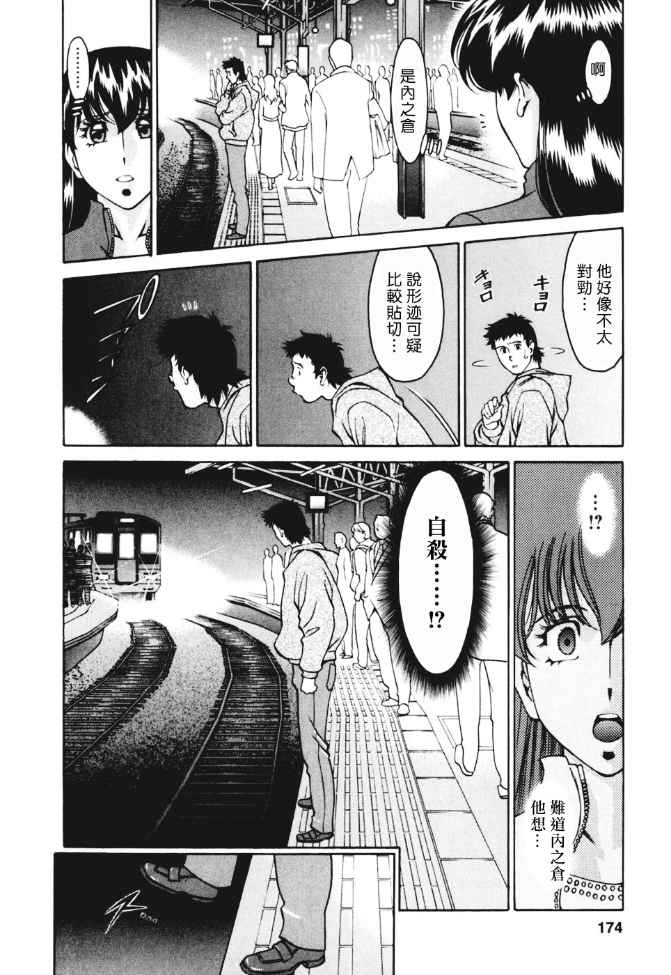 Freecava001_3_174