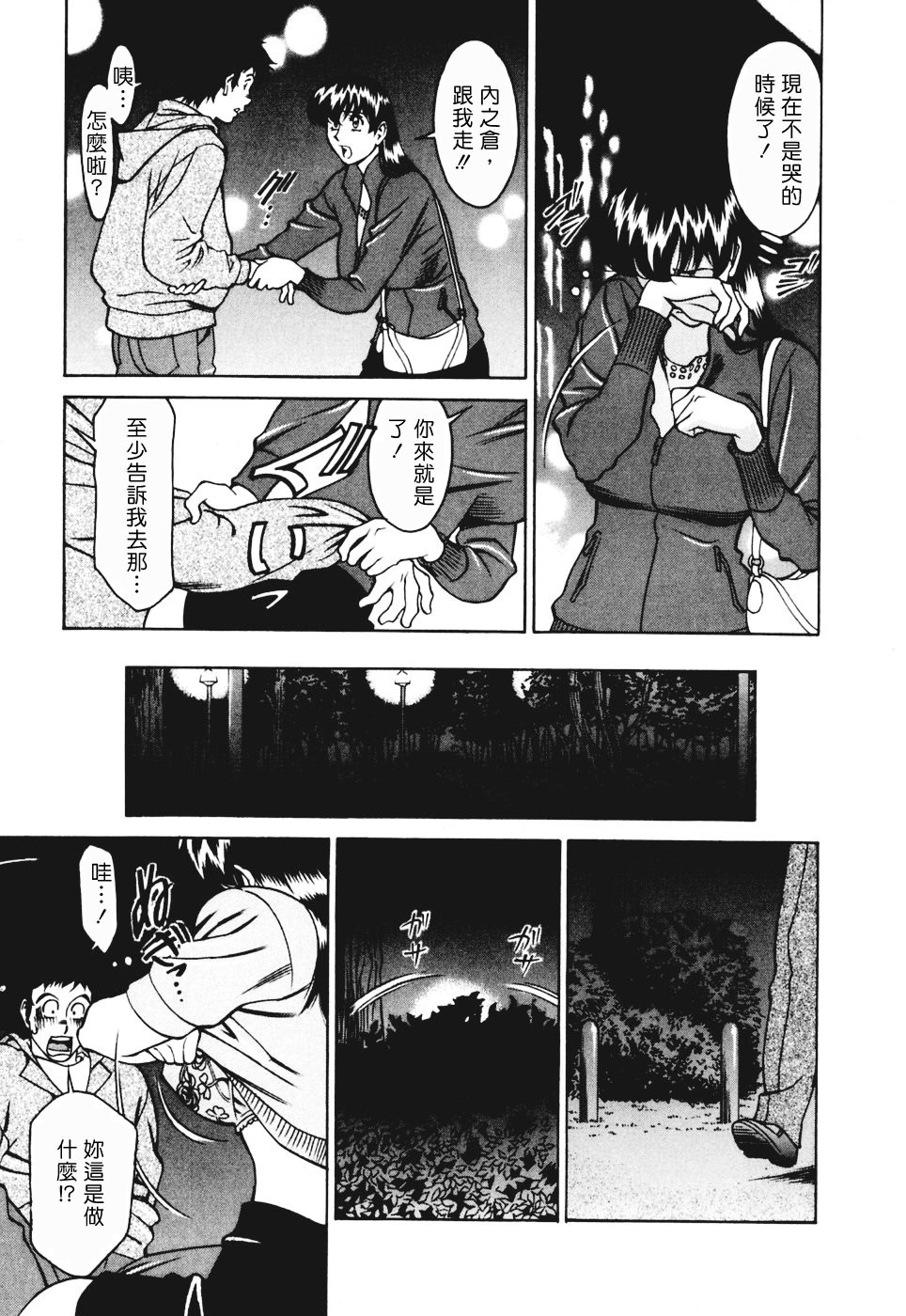 Freecava001_3_177