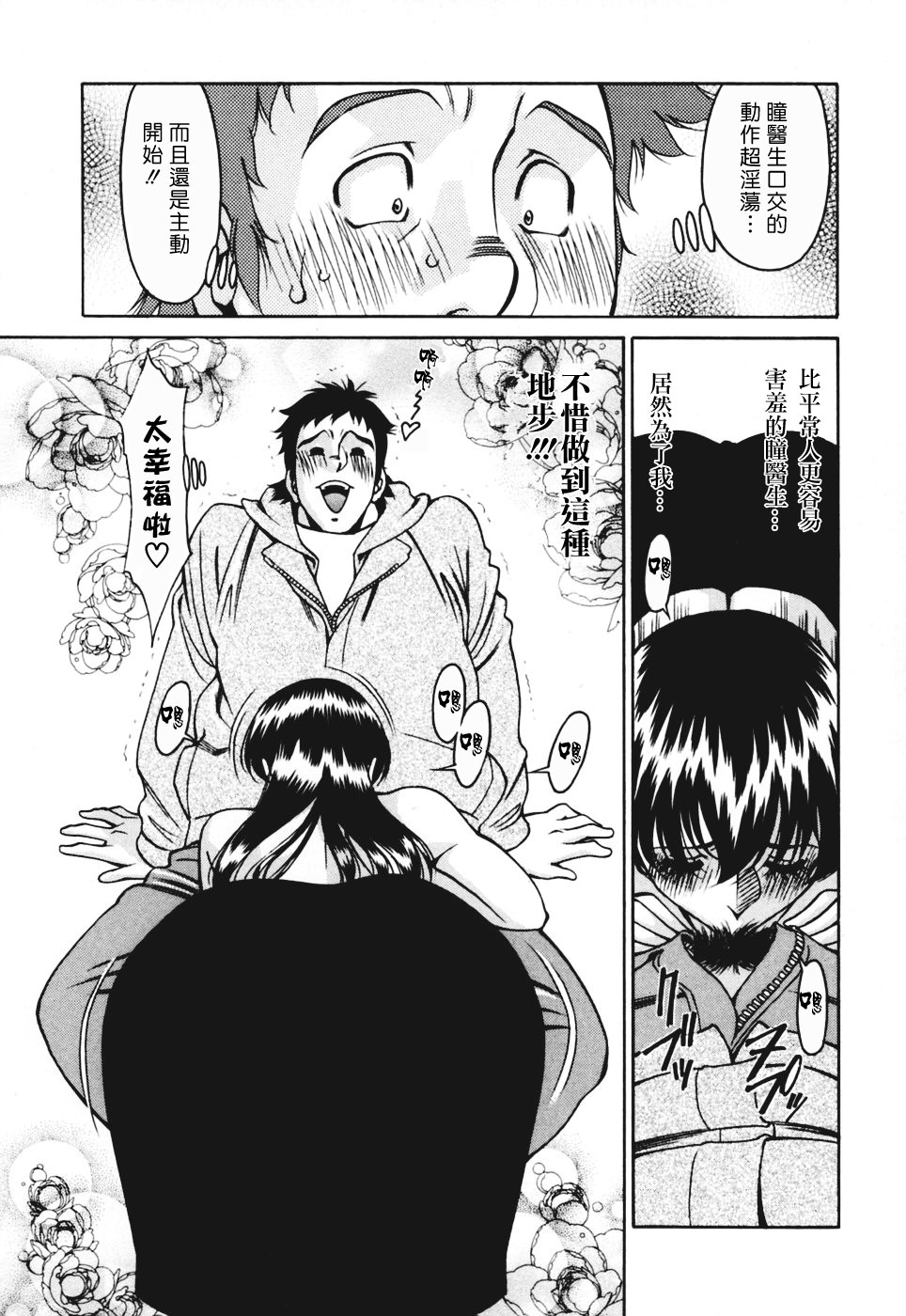 Freecava001_3_180