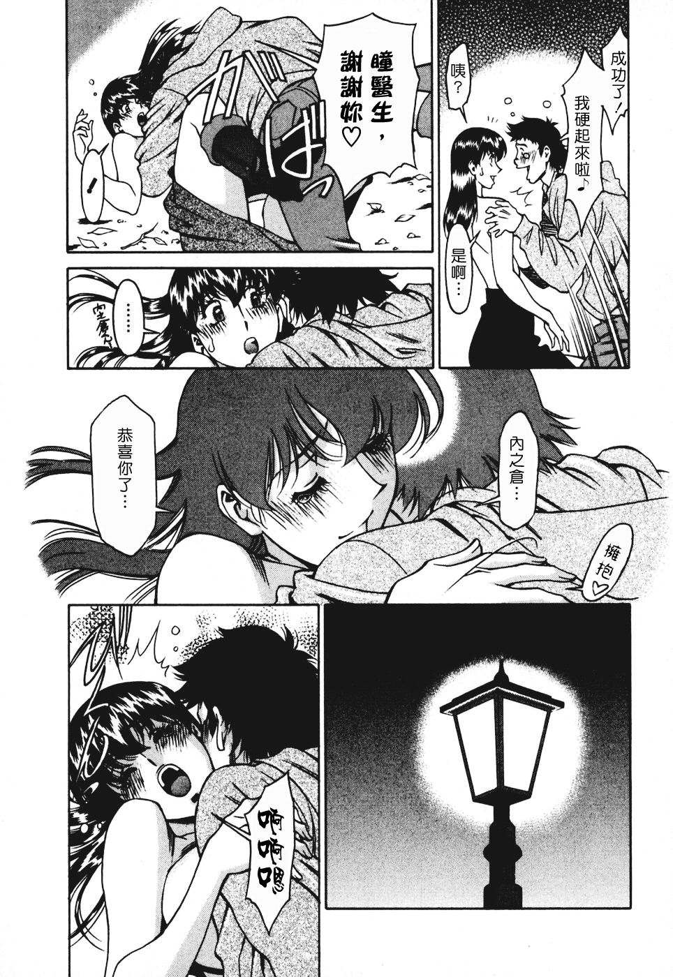 Freecava001_3_182