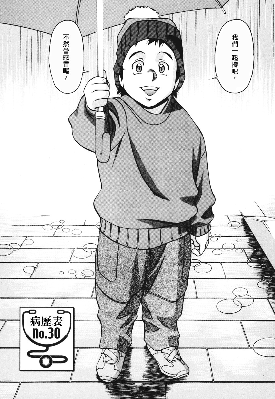 Freecava001_3_188
