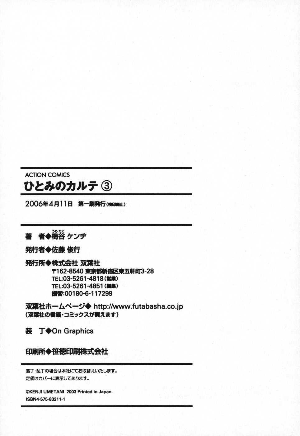Freecava001_3_209