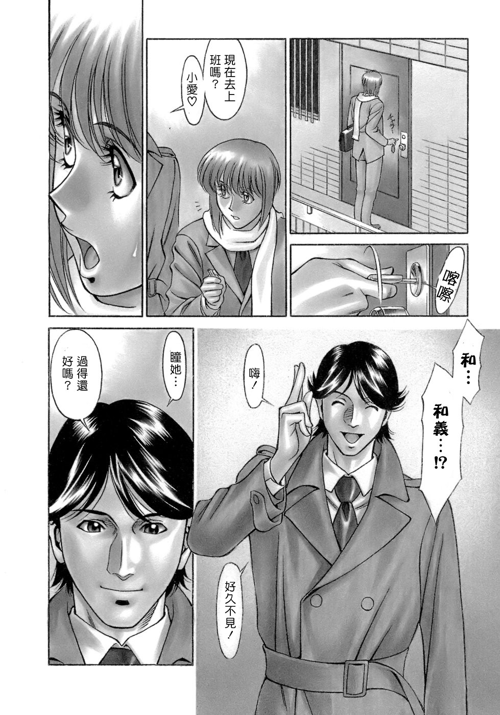 Freecava001_4_008