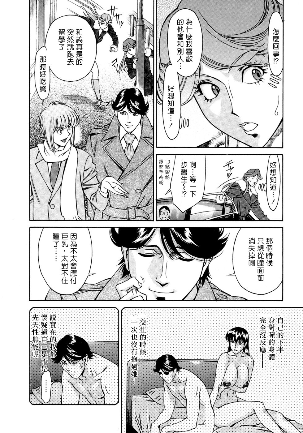 Freecava001_4_010