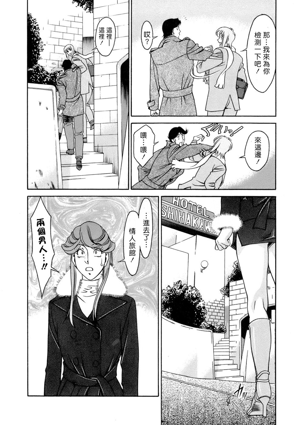 Freecava001_4_012