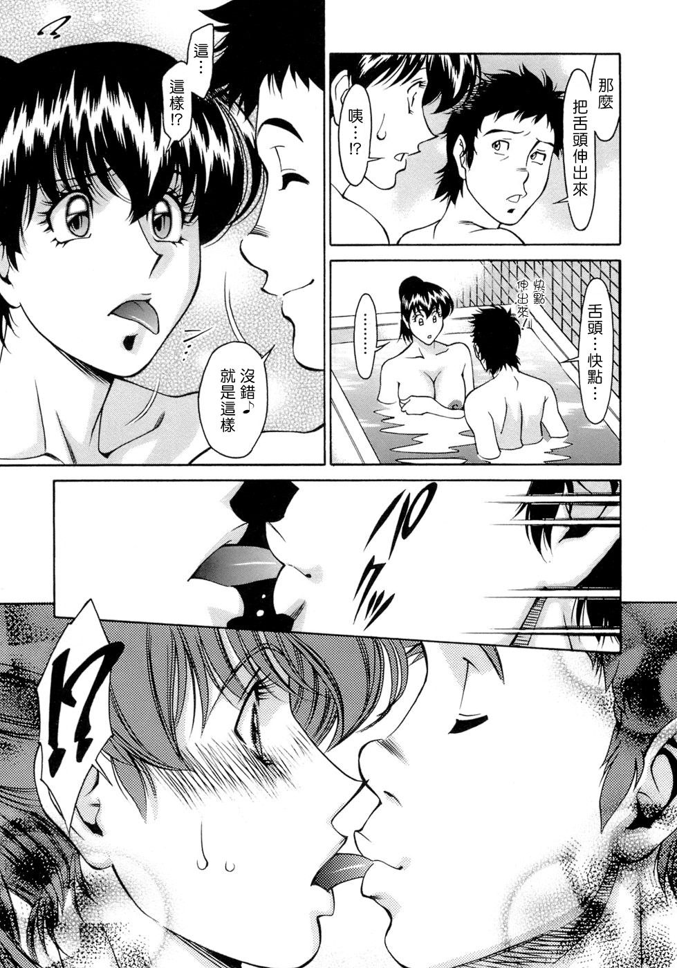 Freecava001_4_029