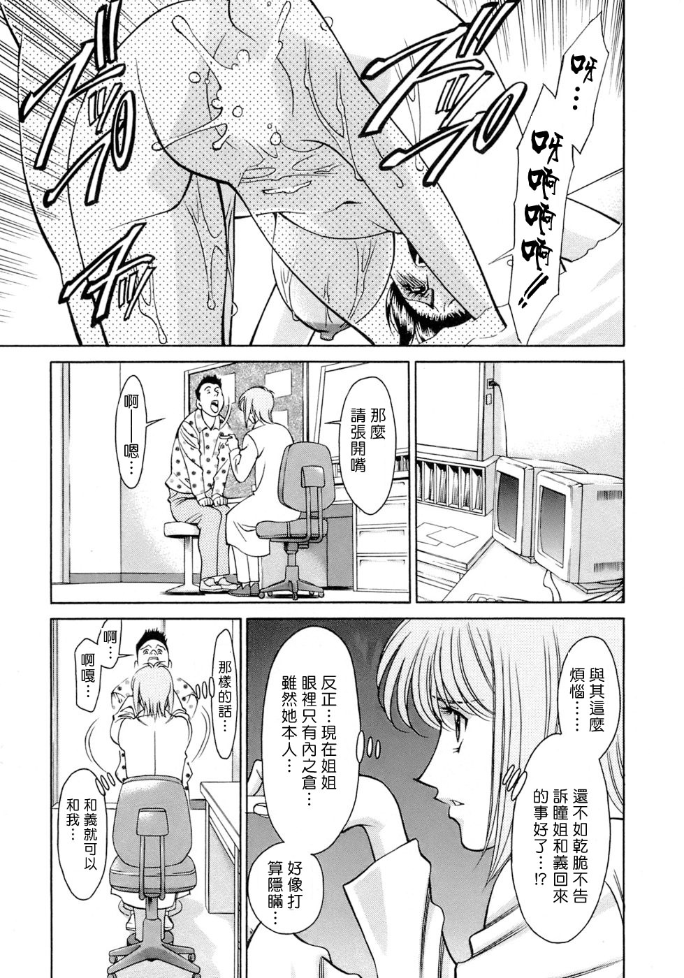 Freecava001_4_035