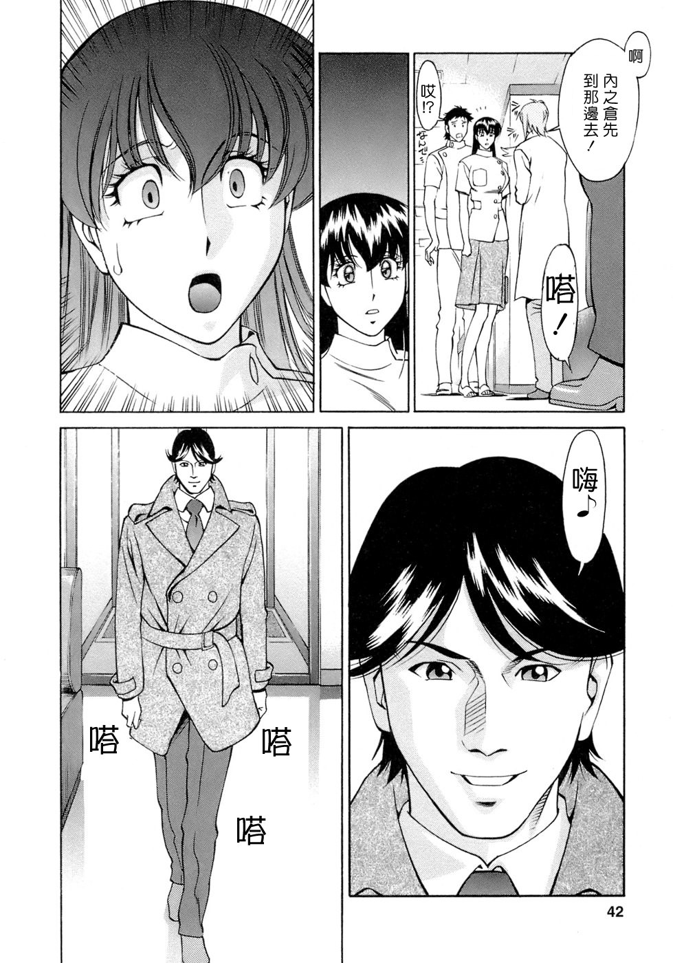 Freecava001_4_042