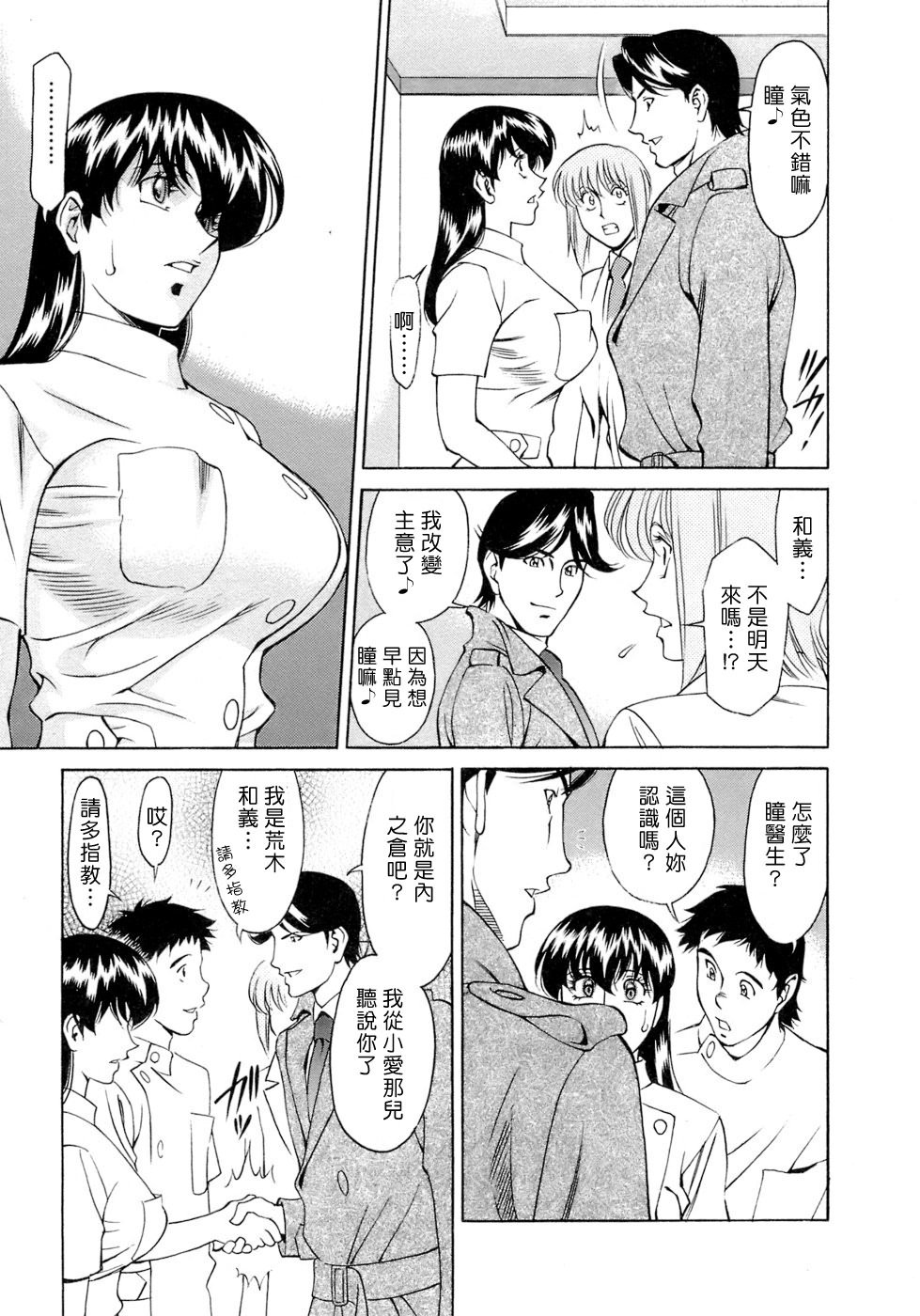 Freecava001_4_043