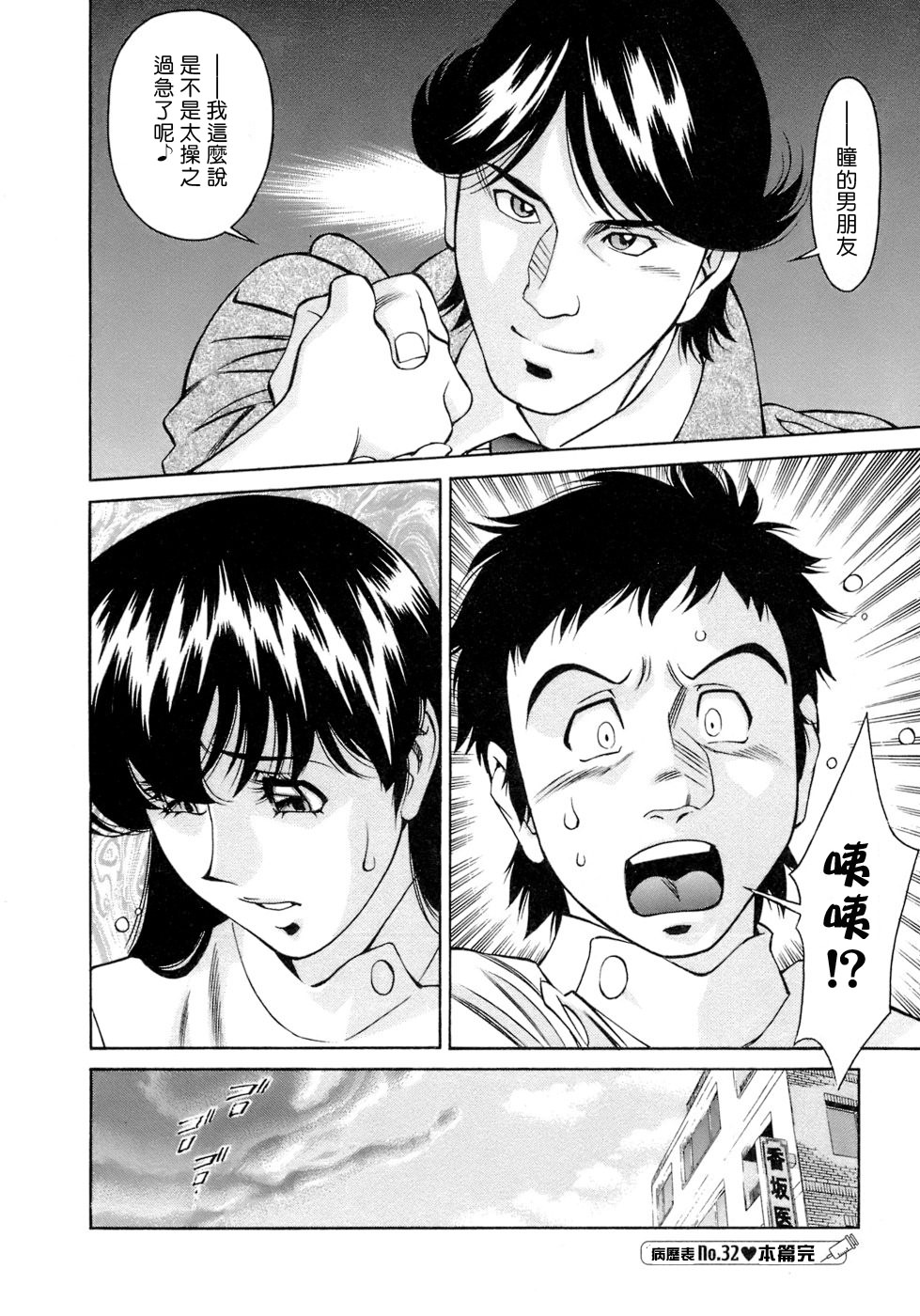Freecava001_4_044