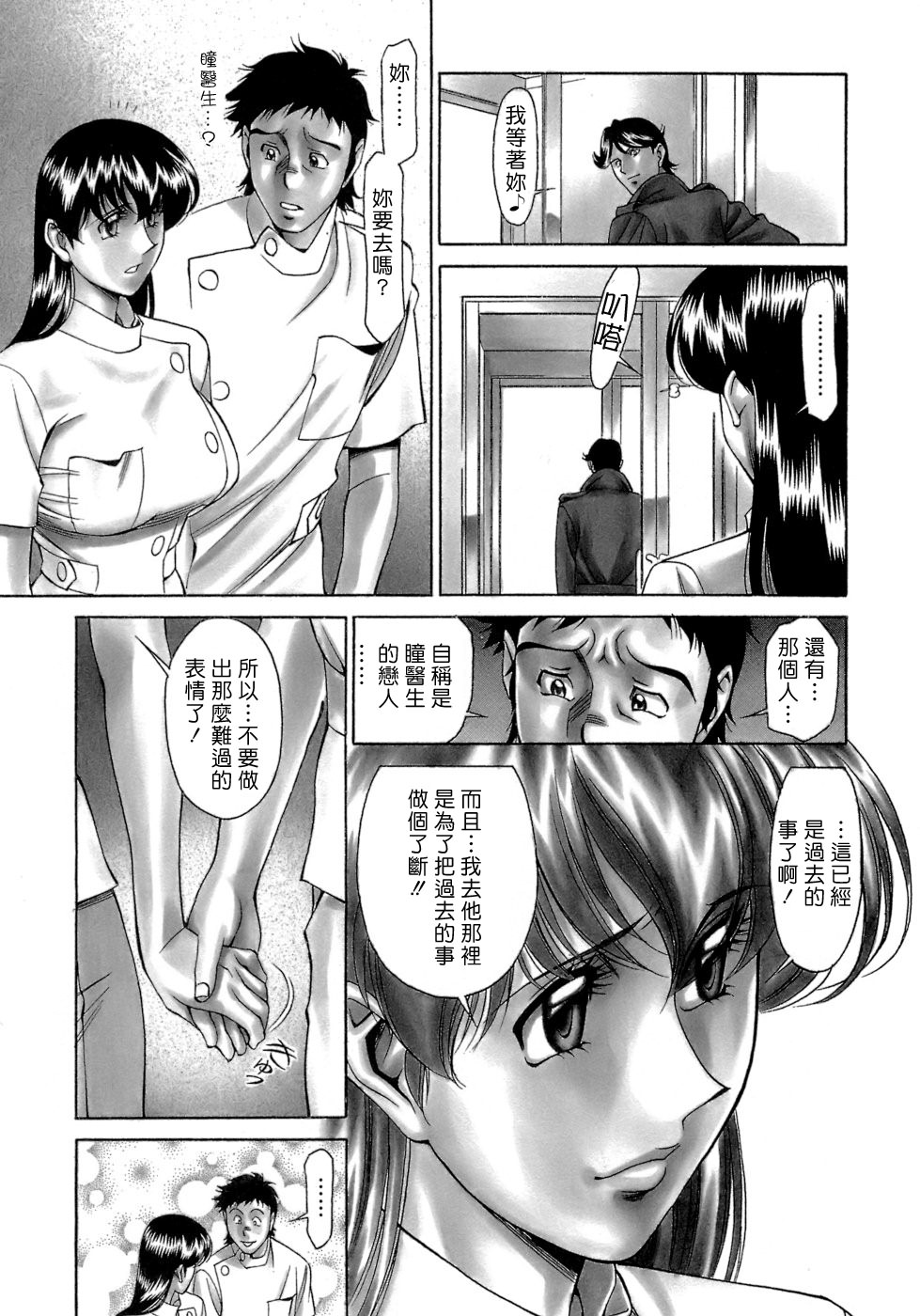 Freecava001_4_047