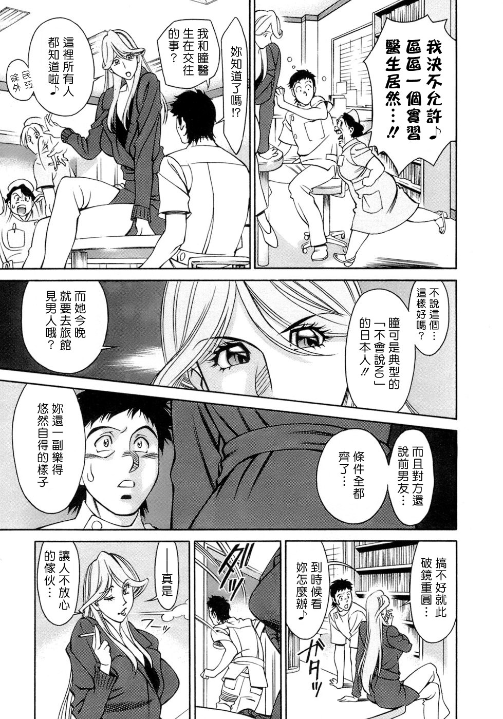 Freecava001_4_049