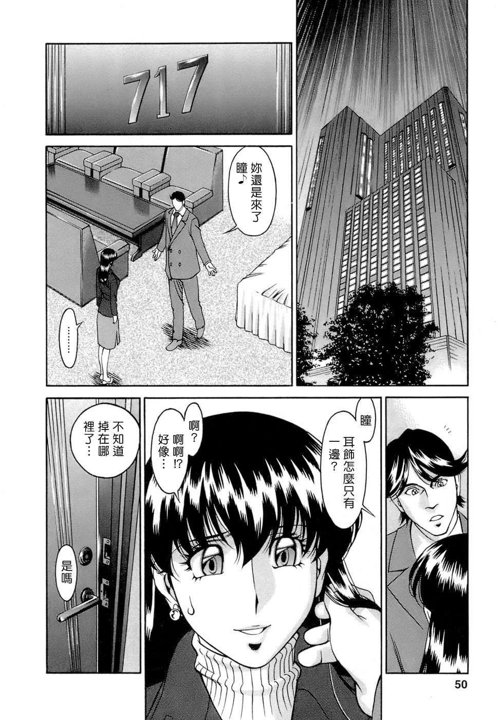 Freecava001_4_050