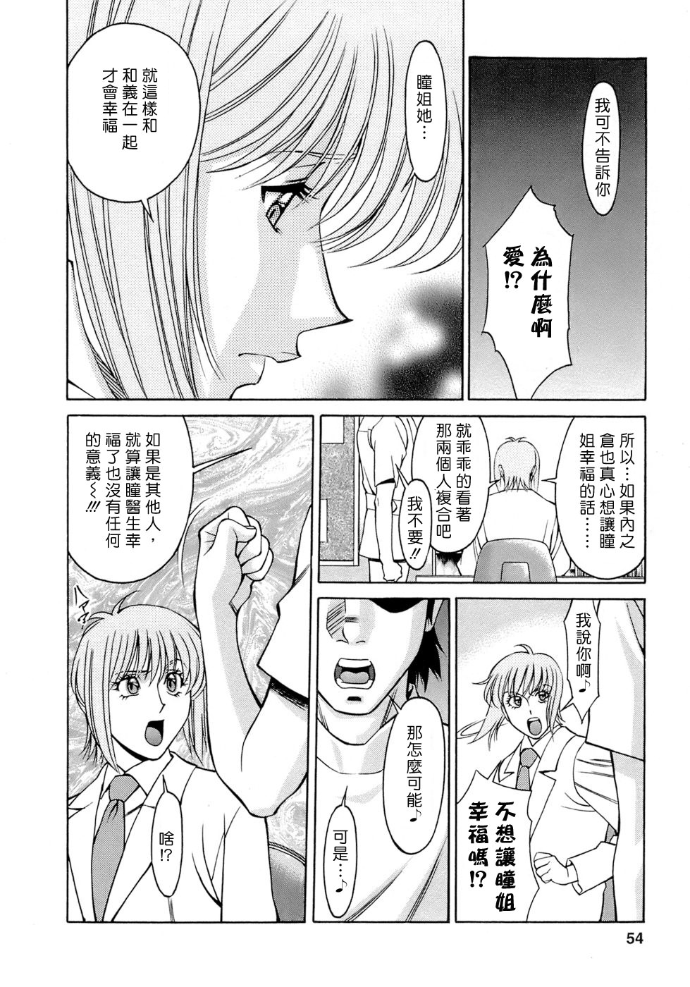Freecava001_4_054