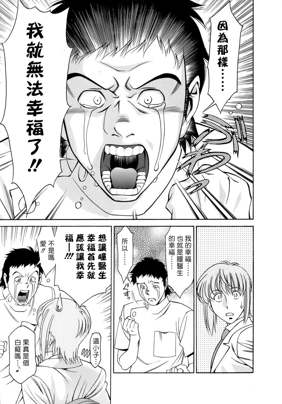 Freecava001_4_055