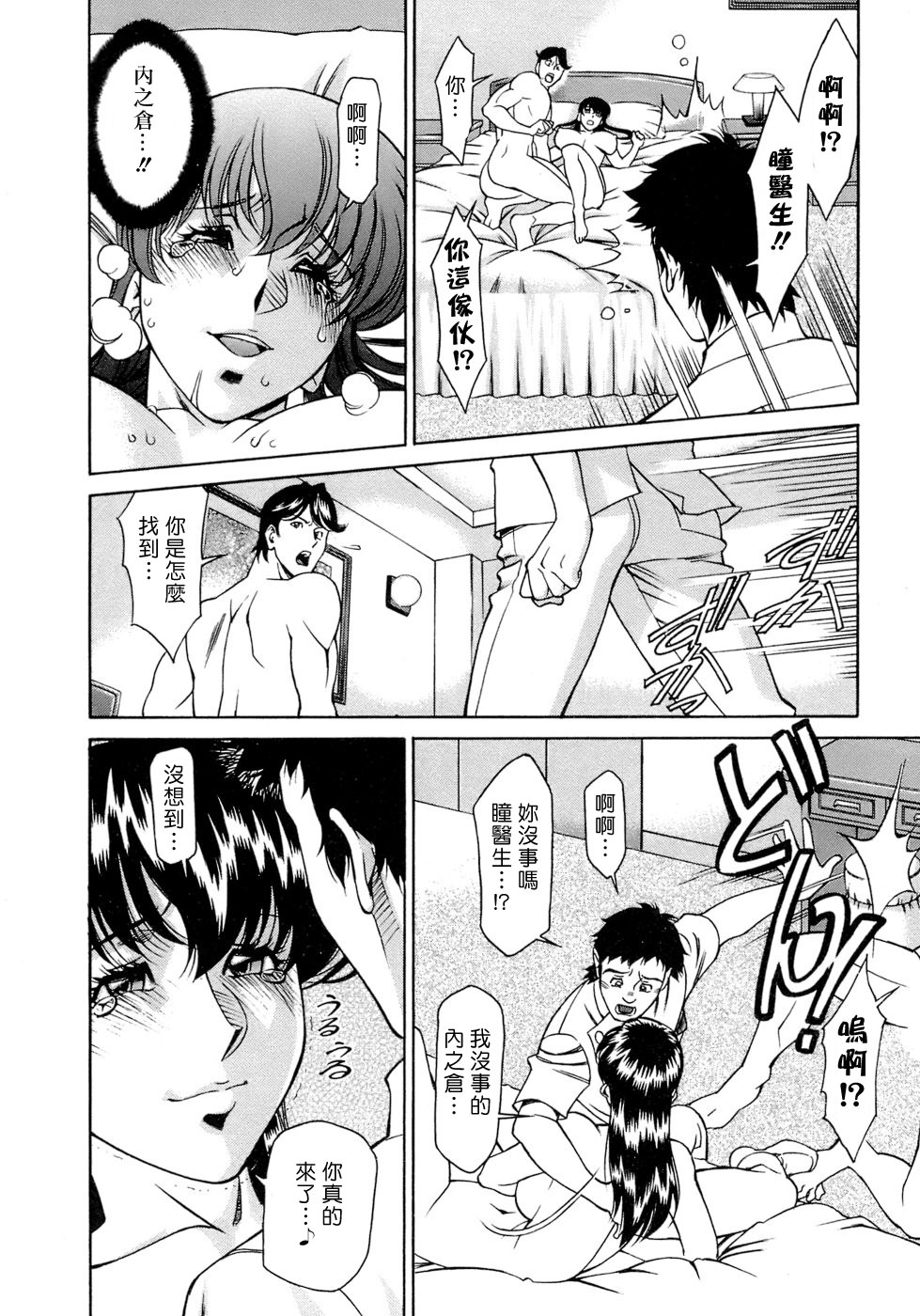 Freecava001_4_072