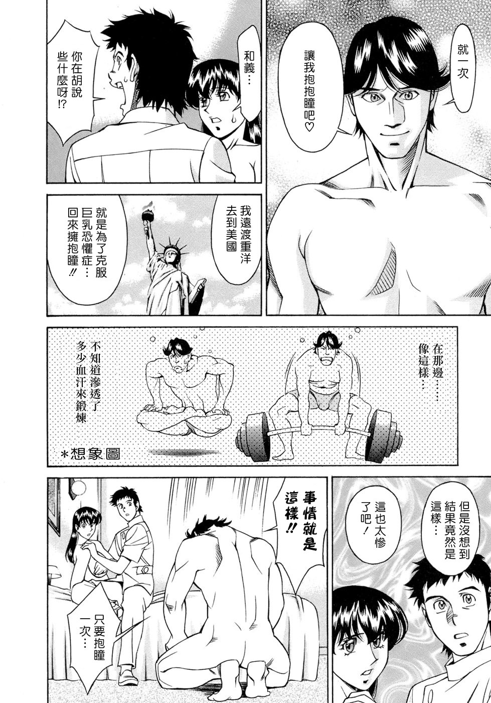 Freecava001_4_074