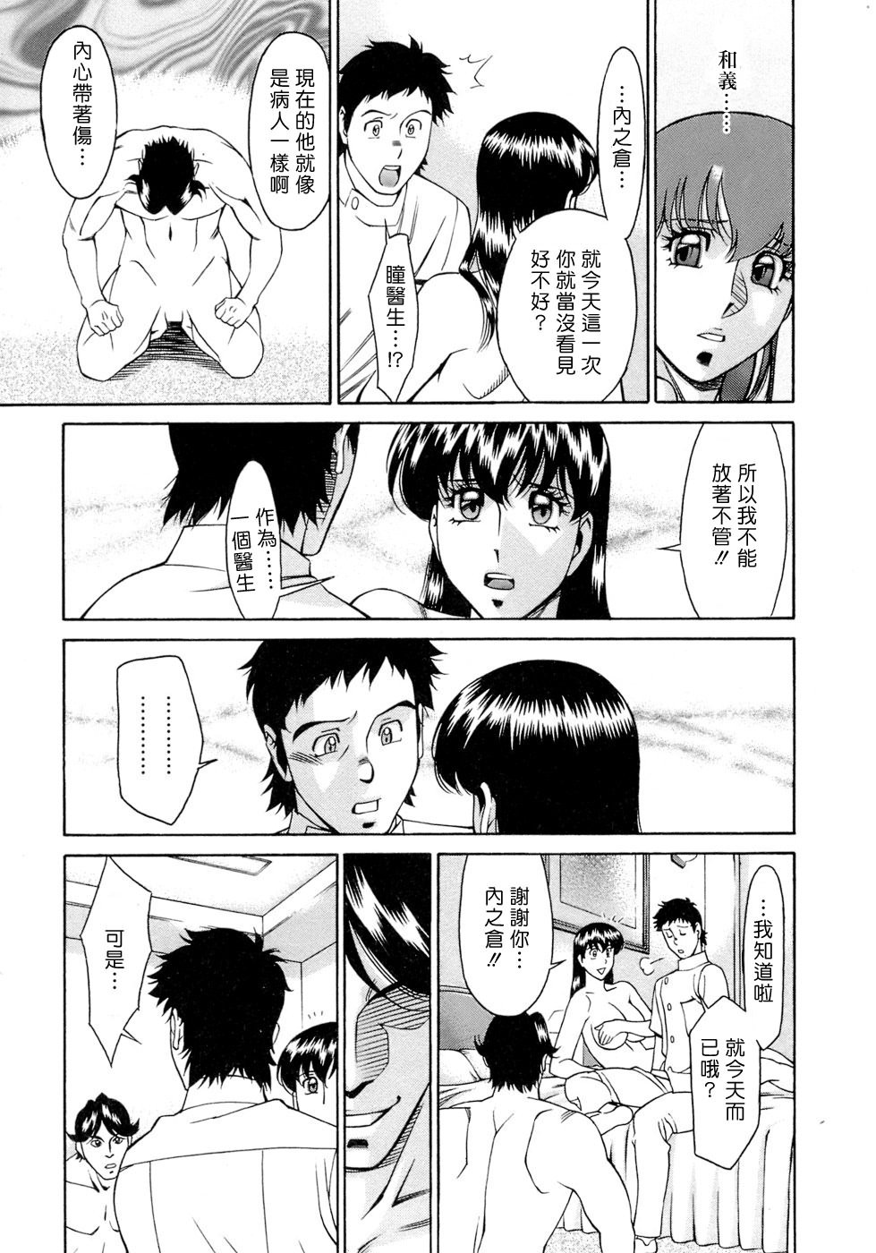 Freecava001_4_075
