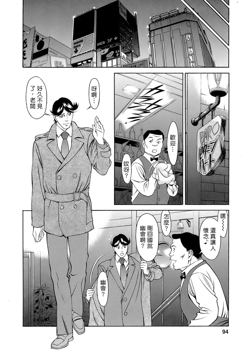 Freecava001_4_094