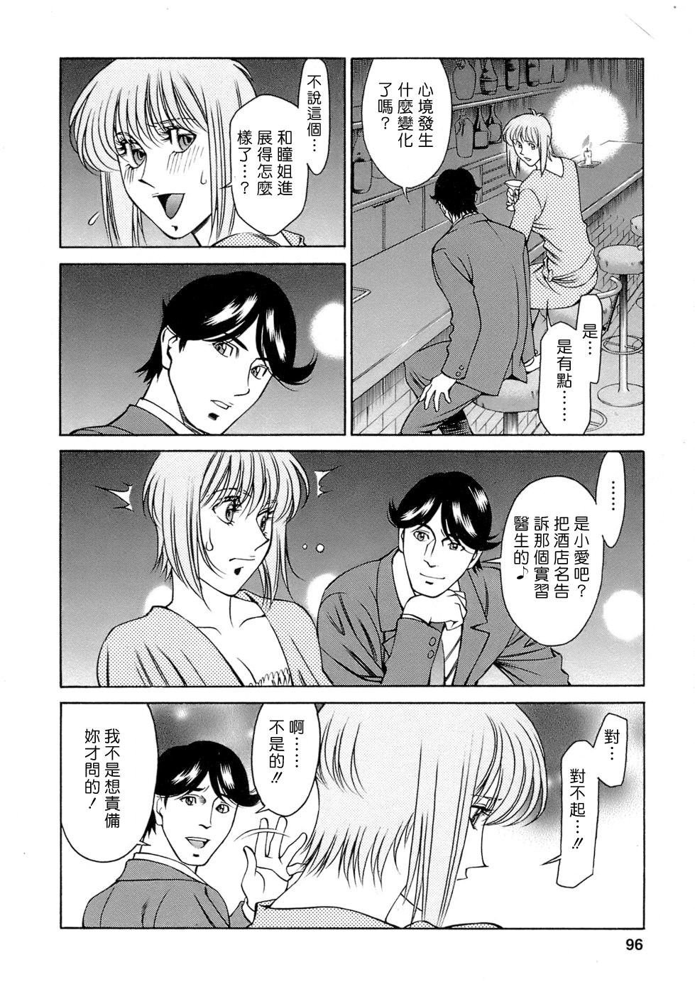 Freecava001_4_096