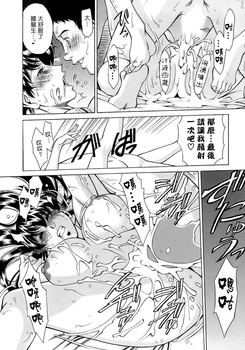 Freecava001_4_102