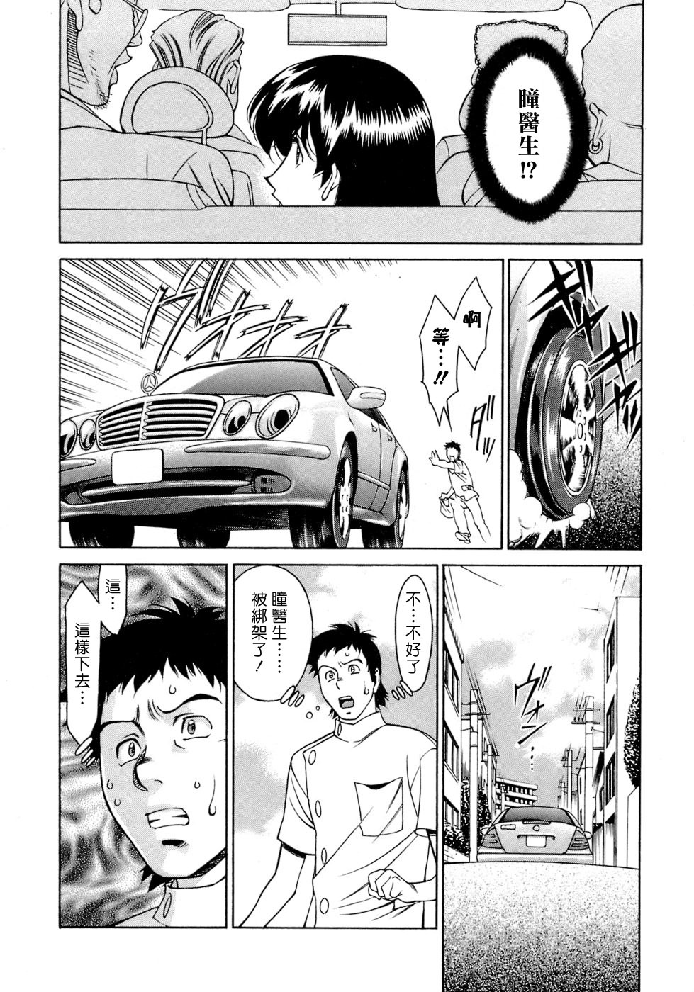 Freecava001_4_110