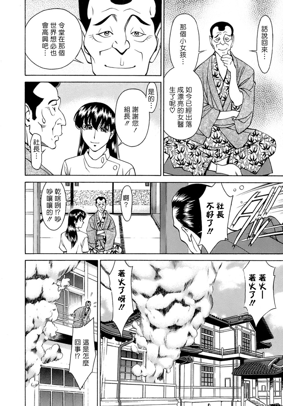Freecava001_4_112