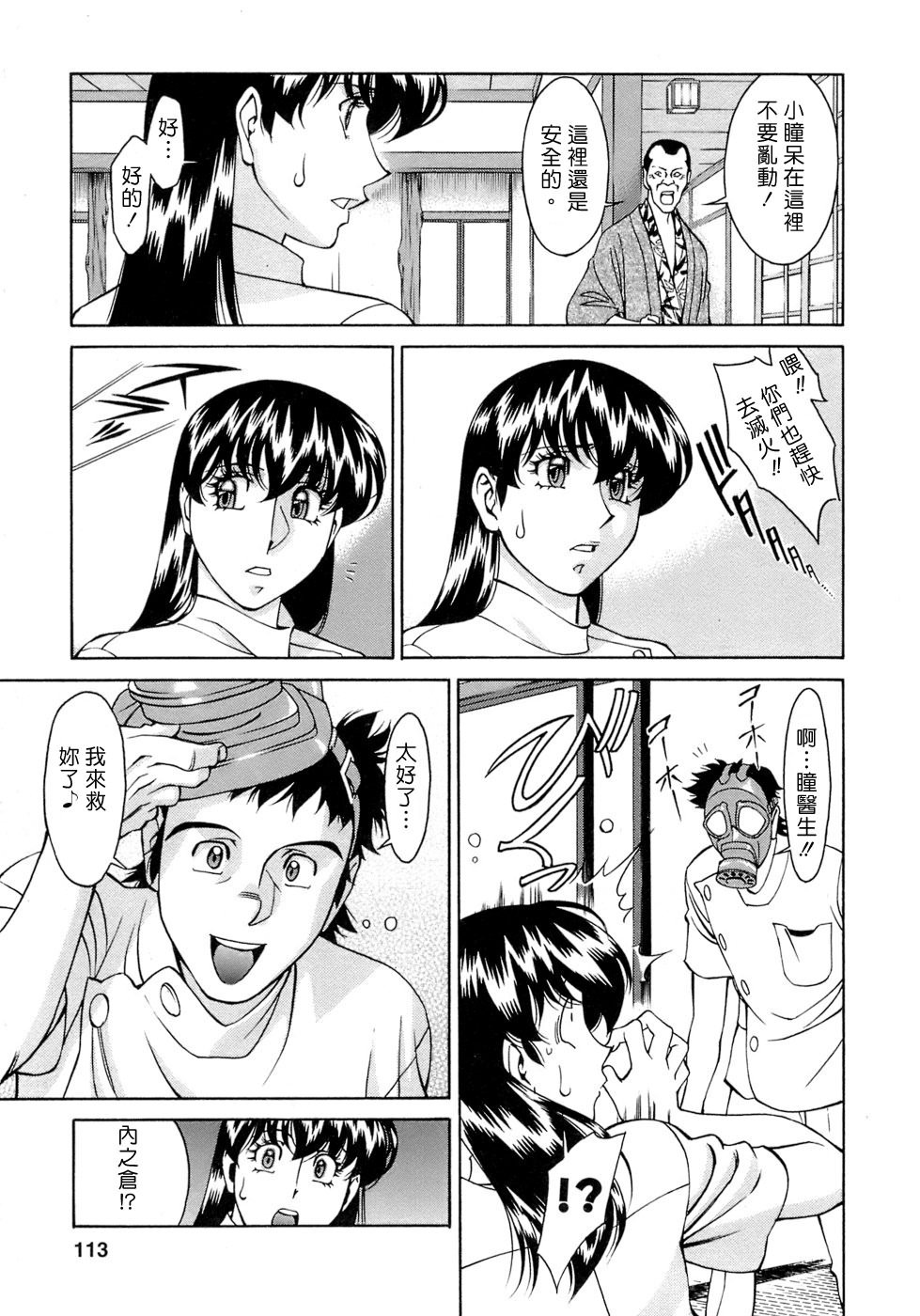 Freecava001_4_113
