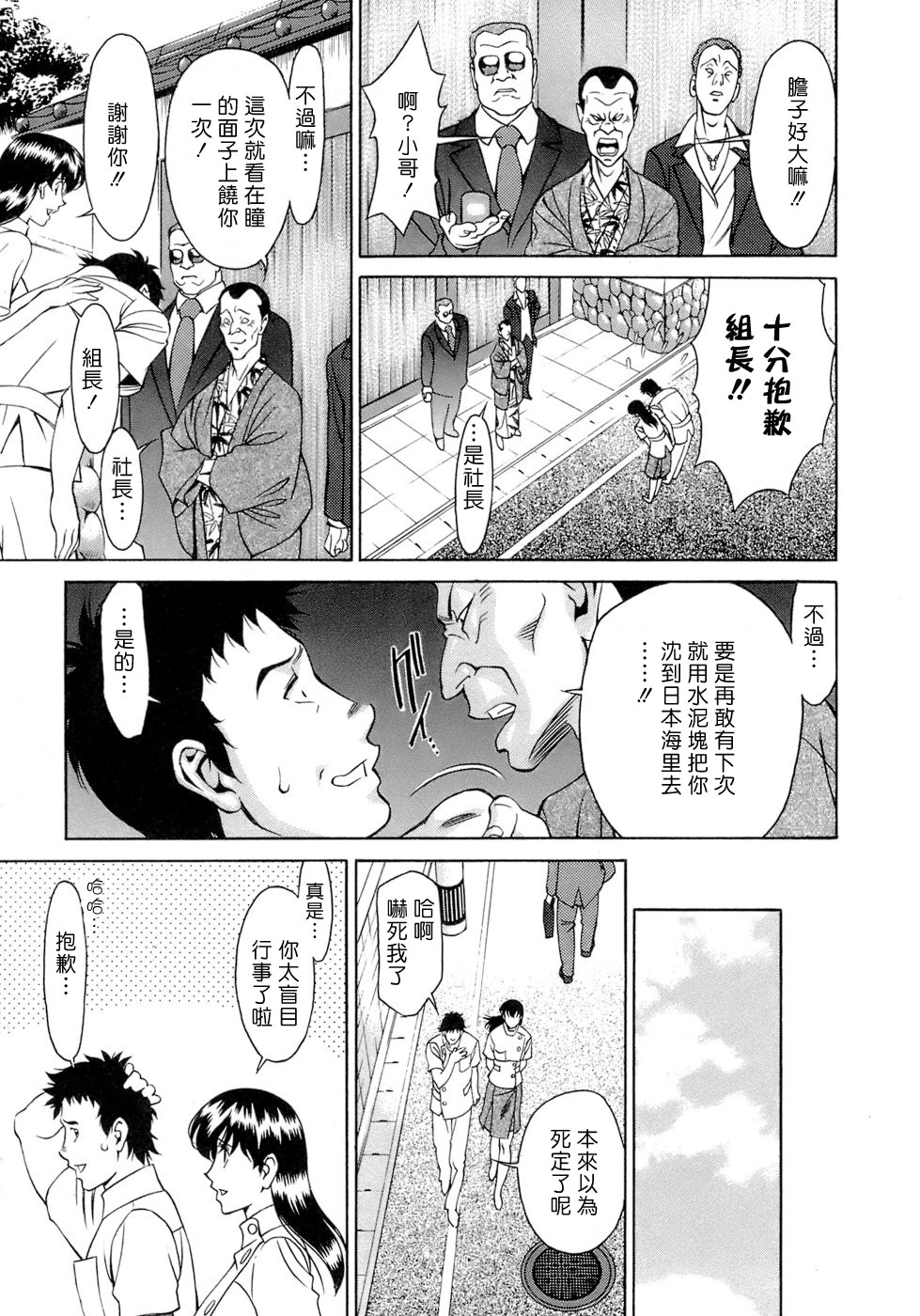 Freecava001_4_115