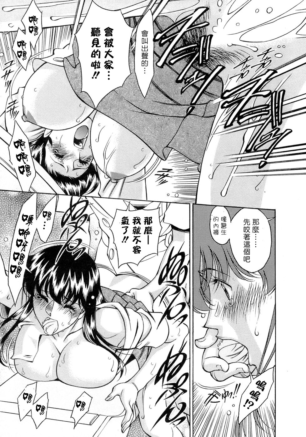 Freecava001_4_119