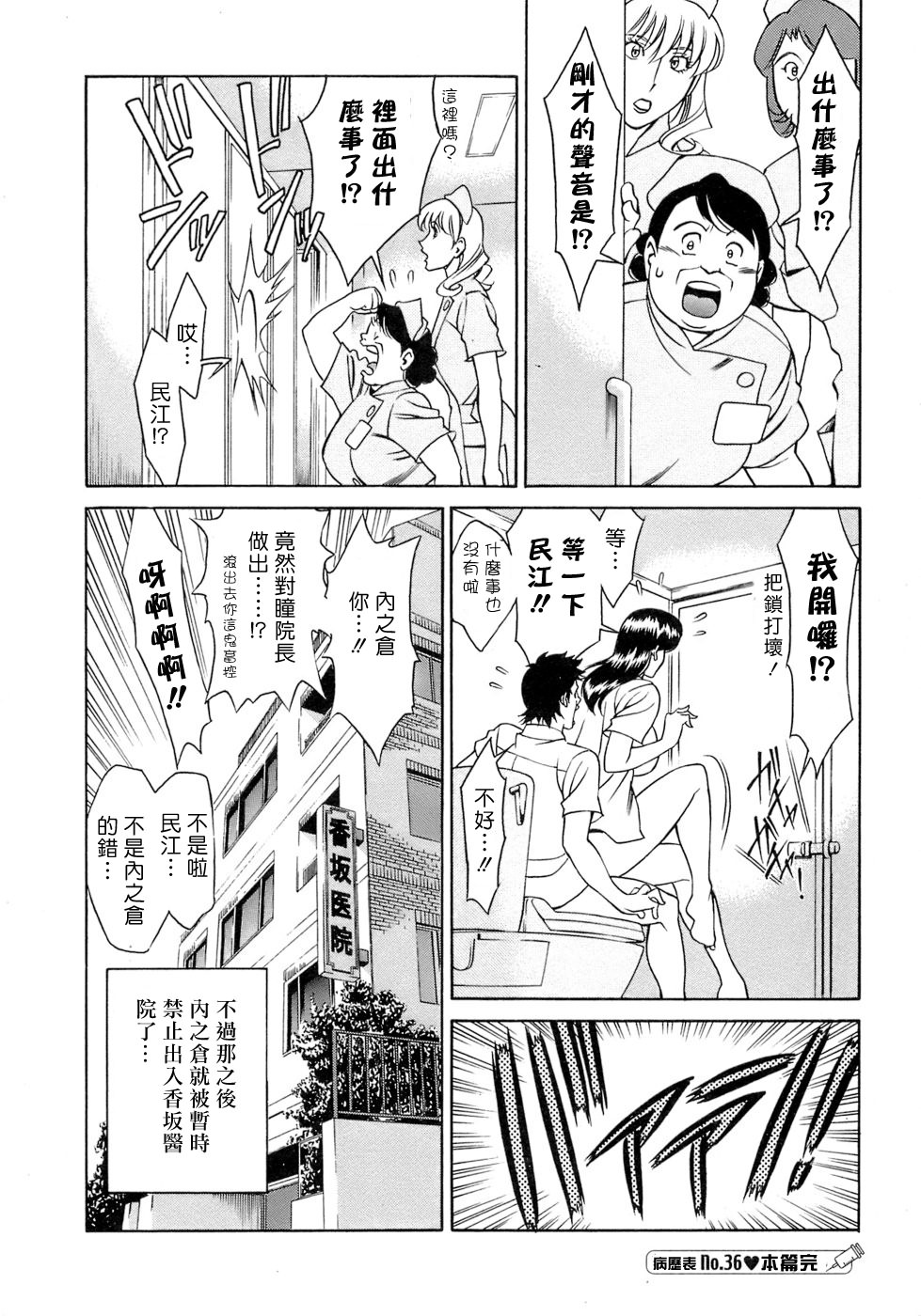 Freecava001_4_124