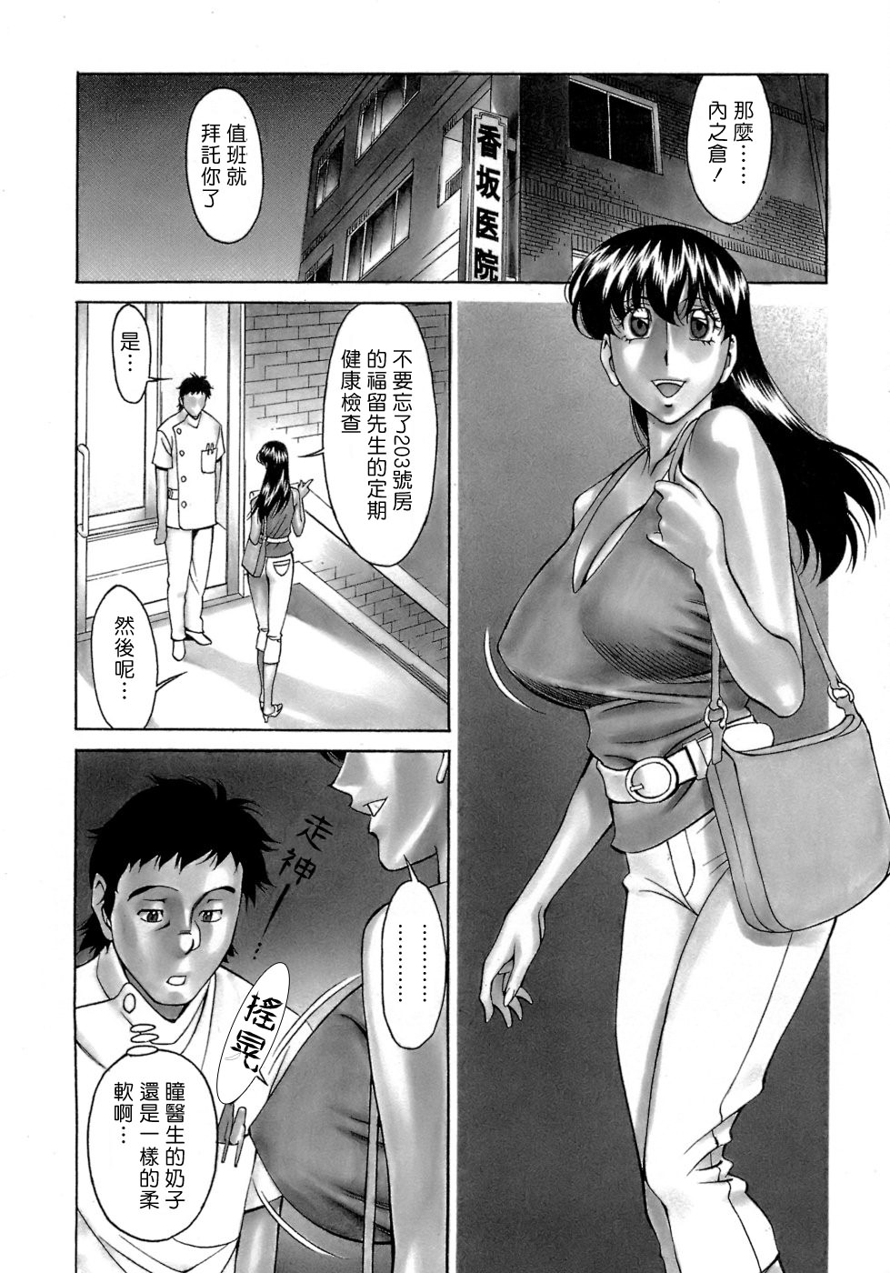 Freecava001_4_126